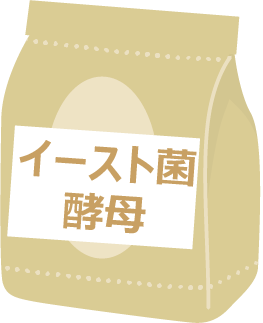 イースト・酵母