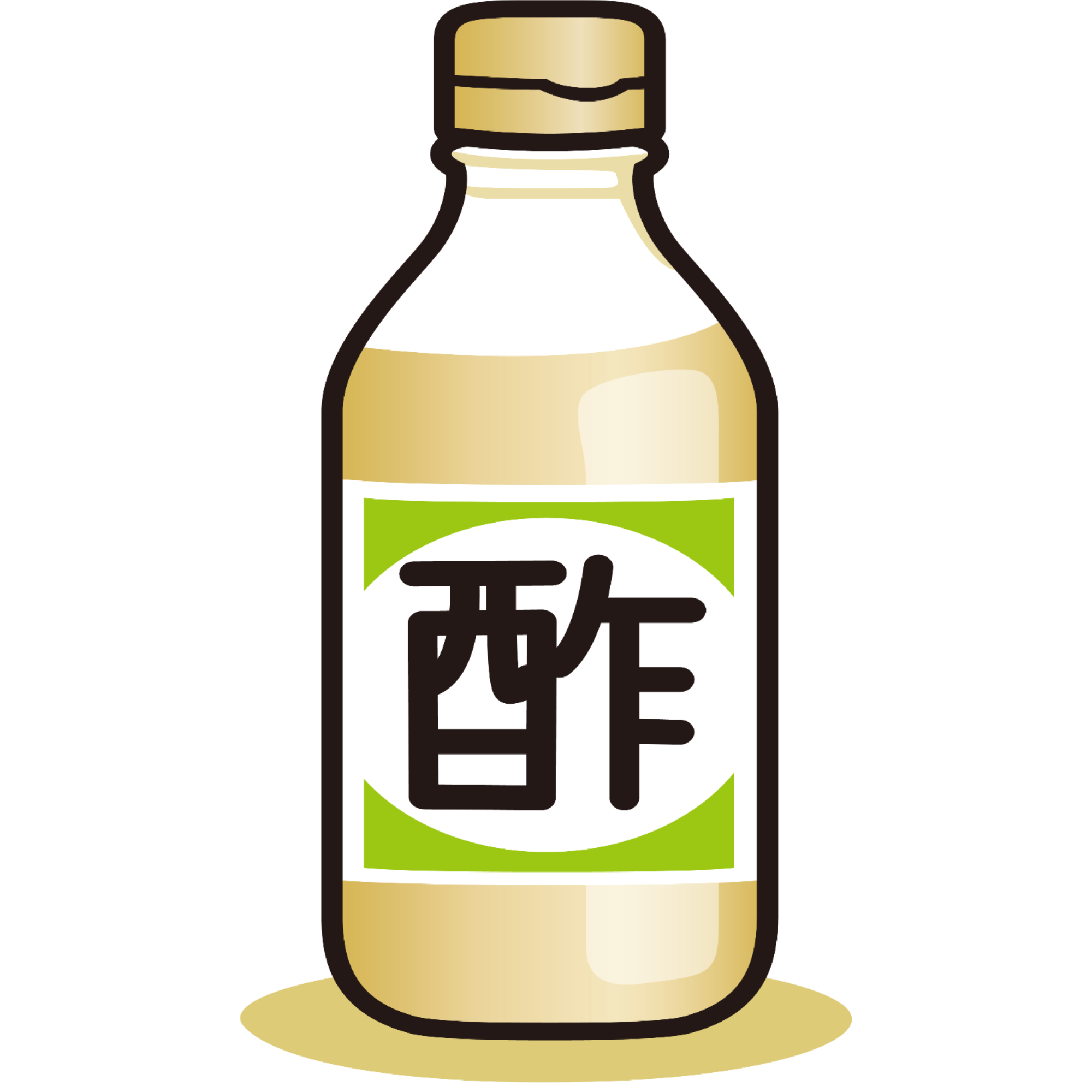 酢